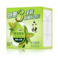 六神 清凉香皂 绿茶+甘草 3块装 125g*3块