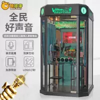 全民好声音唱歌机 迷你KTV 唱吧商场自助练歌唱歌房 全民好声音
