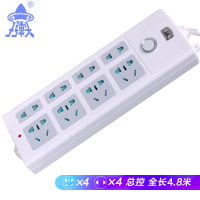 子dan头 TS-023(4.8米) 新国标 电源插座/插排/插线板 单个装