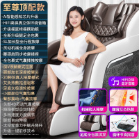 奥克斯(AUX)电动按摩椅家用全自动全身揉捏小型太空豪华舱沙发多功能 顶配款/HIFI蓝牙音箱/摇篮循环摇摆/艾灸热敷/