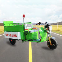 48V20A电动保洁三轮车环卫车垃圾车清运车学校小区物业快速保洁车两桶车