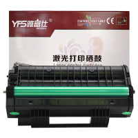 雅富仕-理光RSP100硒鼓 适用理光Ricoh SP100C 100SF 100SU硒鼓
