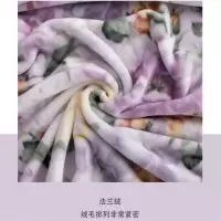 梦洁 法兰绒毯科罗拉A5 100起订