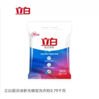 立白超洁清新无磷洗衣粉2.75kg*4袋