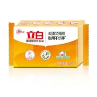 立白椰油精华透明皂202g*48块