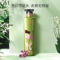 百雀羚(PECHOIN)洗发用品 800ml 精油香氛去屑止痒 三生花瓶(单位:瓶)