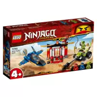 LEGO乐高幻影忍者系列风暴战机之战71703 男孩女孩4岁+生日礼物 玩具积木