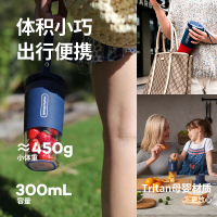 摩飞榨汁机便携式充电迷你无线果汁料理机随行杯蓝色300ML