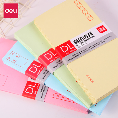 得力(deli)3424 信封白色信封邮局标准信封牛皮信封 (颜色随机)-5号(20个/包) 5包装