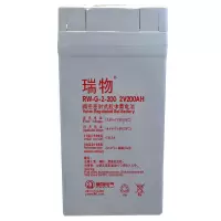 瑞物 蓄电池 2V200AH (单位:只)