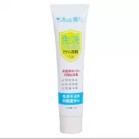碧丽(Bili) 碧丽免洗消毒凝露 651