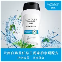 控油止痒洗发水400ml