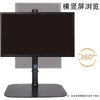 32-65英寸显示器底座通用支架液晶显示器桌面支架 单只装 DZ20
