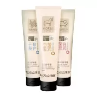 碧丽(Bili) 蛇油护手霜三种随机发货(蛇油271绵羊油272马油273)