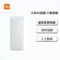 小米（MI）AI音箱 白色 小爱同学智能音箱 听音乐语音遥控家电 人工智能音响 MDZ-25-DA 智能家居日用