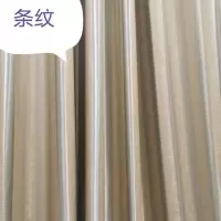 定制窗帘2.96*2.7m