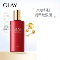 玉兰油(OLAY) 新生塑颜臻粹嫩肤水 (单位:瓶)