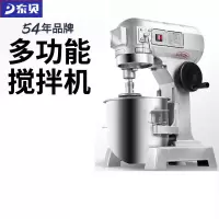 东贝(Donper)HL-B15 商用和面机揉面鲜奶机和面机搅拌机 15L(升)(单位:台)