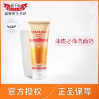 Labo Labo毛孔细致洁面乳120g