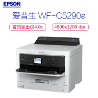 爱普生(EPSON)WF-C5290a 工作组级彩色商用墨仓式®打印机