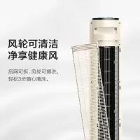 美的（Midea） 塔扇无叶风扇电风扇家用立式安静风扇台式定时风扇落地电扇家电塔扇家用摇头办公