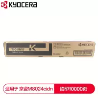 京瓷 (Kyocera) TK-8108K 黑色 墨粉盒 适用于京瓷M8024cidn