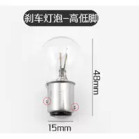 STK 叉车用刹车灯泡灯双头双丝12v