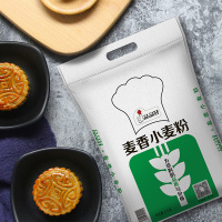 中筋面粉5kg家用做包子饺子馒头面条油条专用白面烘焙小麦粉10斤中秋月饼烘培专用粉