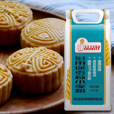 品品好多用途麦芯小麦粉1kg家用中筋面粉馒头包子花卷饺子面条食用食品月饼中秋烘焙用粉