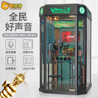 全民好声音唱歌机 迷你KTV 唱吧商场自助练歌唱歌房