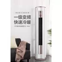 美的KFR-72LW/BP3 DN8Y-YH200(B1)智行变频
