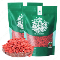 晋唐枸杞宁夏干货特产500g/袋