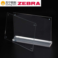 ZEBRA 强磁横款桌签110mm×220mm 单个装