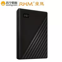RHM 西部数据移动硬盘3.0 4T