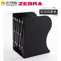 ZEBRA 咔巴熊伸缩书架 KBX-2029 特大号