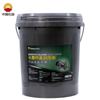 昆仑 KunLun 石墨钙基润滑脂 -10~60度 矿山机械 重负荷 低转设备润滑脂15kg/桶