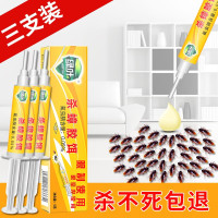 "绿叶蟑螂药家用无毒灭蟑清一窝端强力杀蟑胶饵灭蟑螂神器克星厨房 3支装[全窝端] "