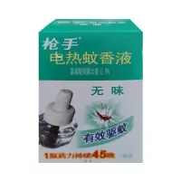枪手电蚊香液替换装
