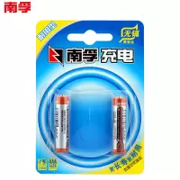 南孚(NANFU)AAA充电电池 7号七号2粒900mAh耐用型