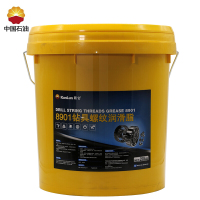 昆仑 KunLun 8901钻具螺纹润滑脂-20度~160度润滑脂20kg/桶