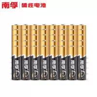 南孚（NANFU）碱性电池五号LR6 5号40节碱性电池聚能环干电池儿童玩具 遥控器电池