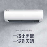 海信1.5匹变频挂机KFR-35GW/A8Z316N-A3