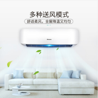 海信2匹挂机KFR-50GW/A8D860H-N3