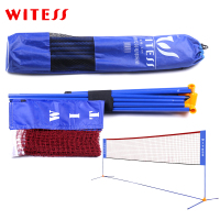羽毛球及网球便携式网架 6.1米 标准网架
