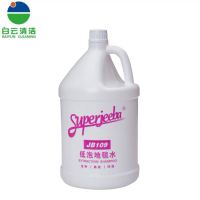 JB-109低泡地毯水