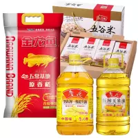 ZY 粮油礼包（含四款）