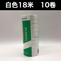 公牛(bull) DJD-002 公牛电用电工绝缘黑胶带防水电胶布耐高温pvc阻燃加厚 18米