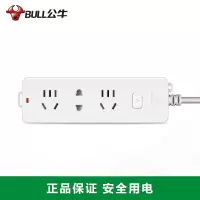 公牛 GN-210 4米 插座