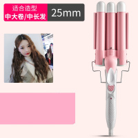 奥克斯AUX卷发棒卷发器美发器韩式时尚蛋卷水波纹卷快速升温干湿两用蛋卷头波浪卷玉米烫夹板电卷发器大卷美发器粉白25MM