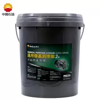 [苏宁自营]昆仑 15kg/桶 #2锂基脂(桶)